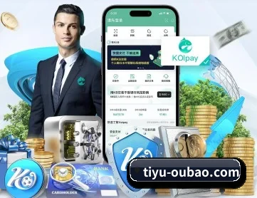 欧宝体育 APP 深度功能